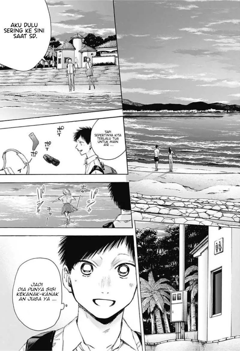 Read Blue Box ID Manga Online