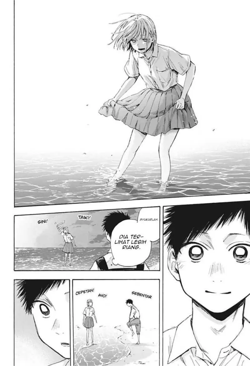 Read Blue Box ID Manga Online