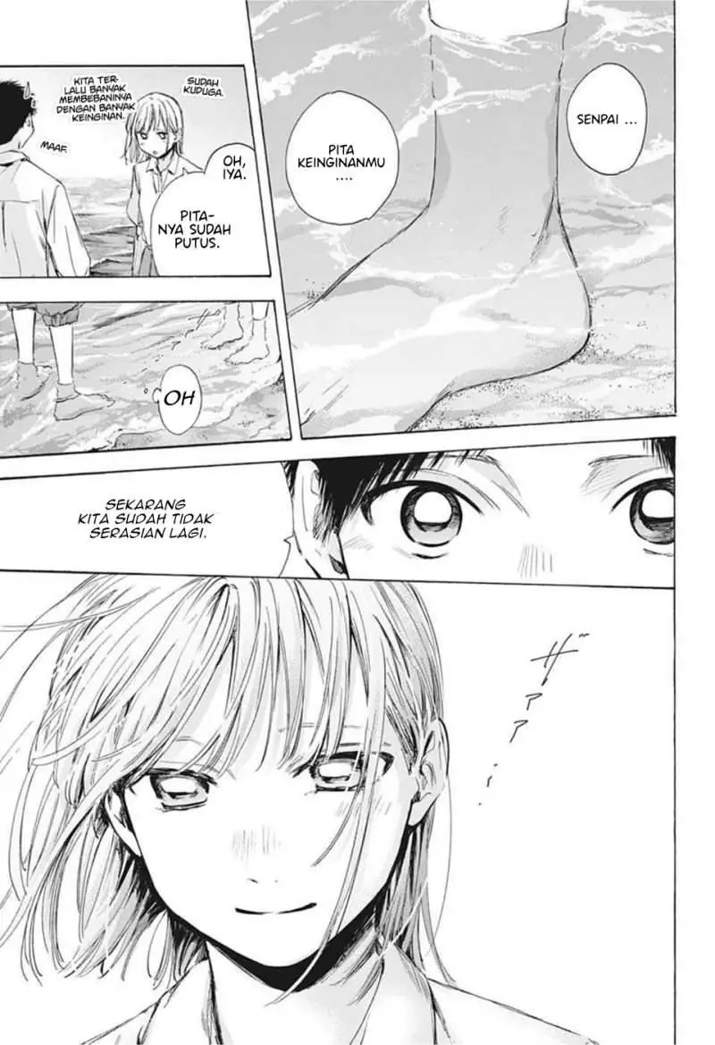 Read Blue Box ID Manga Online