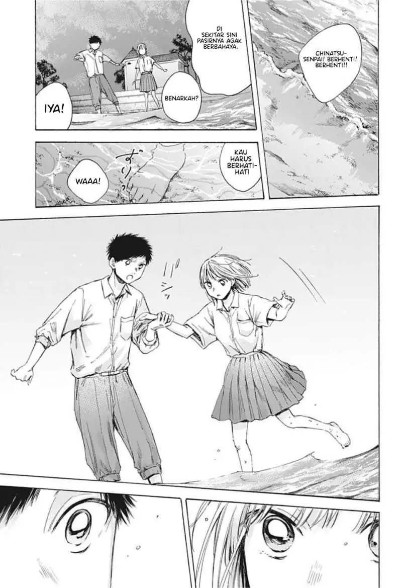 Read Blue Box ID Manga Online