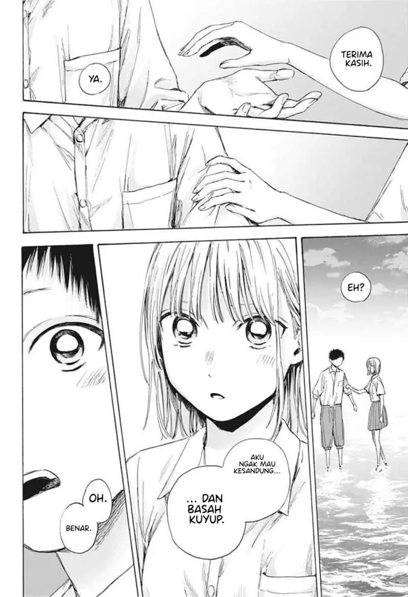Read Blue Box ID Manga Online