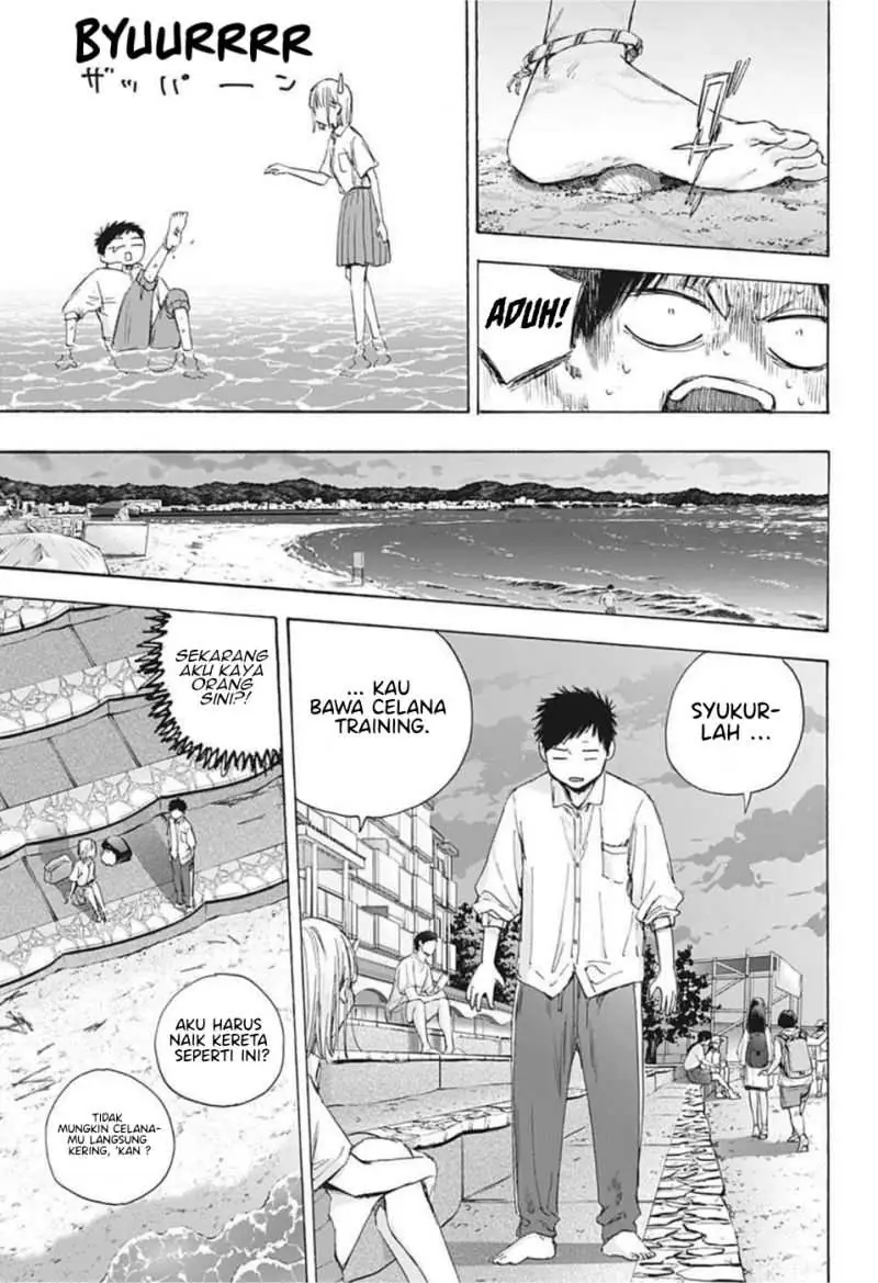 Read Blue Box ID Manga Online