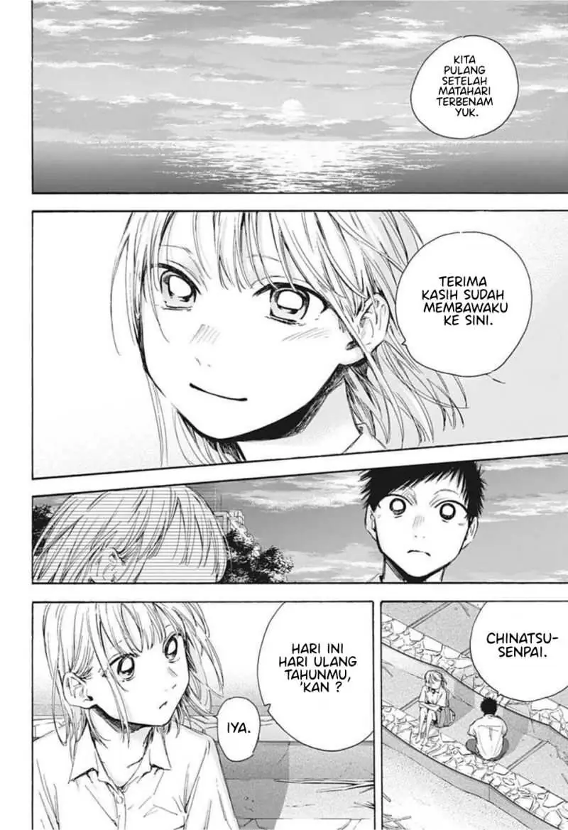 Read Blue Box ID Manga Online