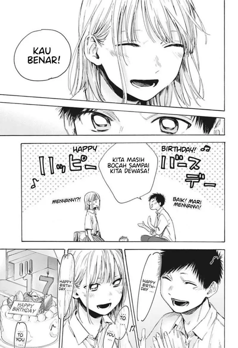 Read Blue Box ID Manga Online