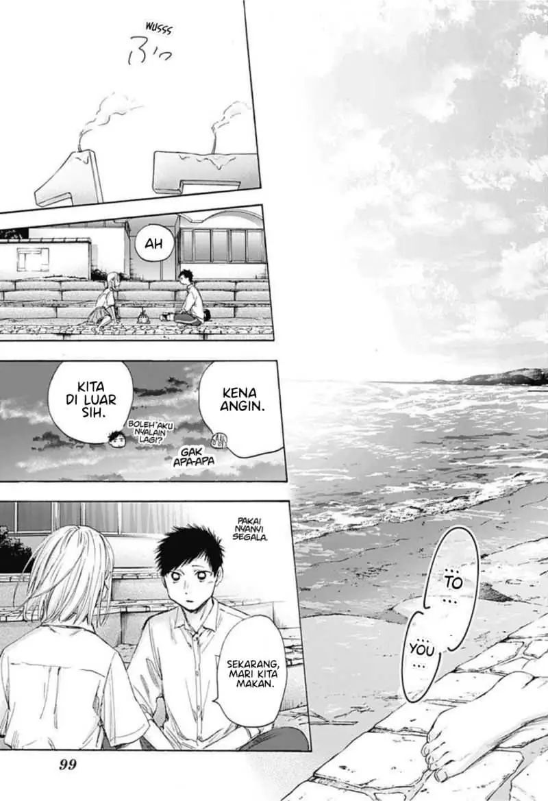 Read Blue Box ID Manga Online