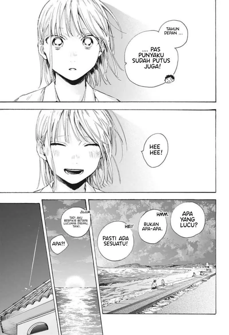 Read Blue Box ID Manga Online