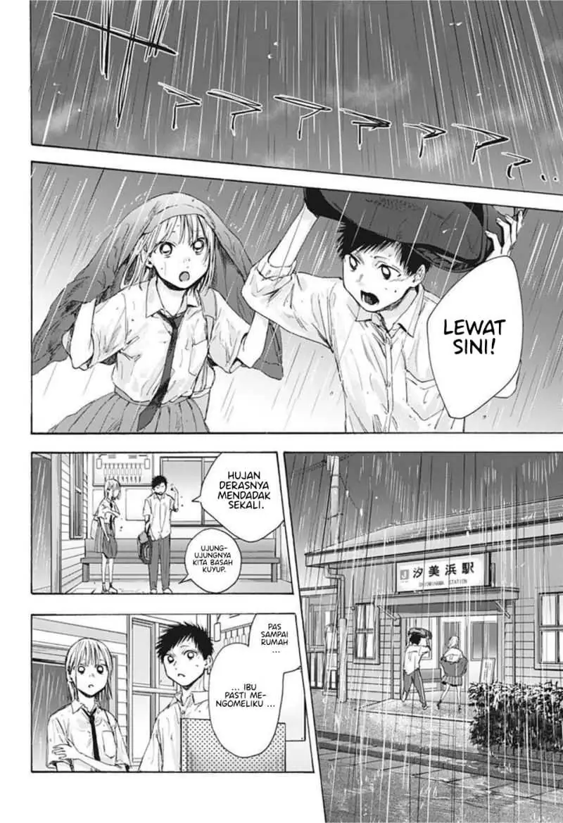 Read Blue Box ID Manga Online