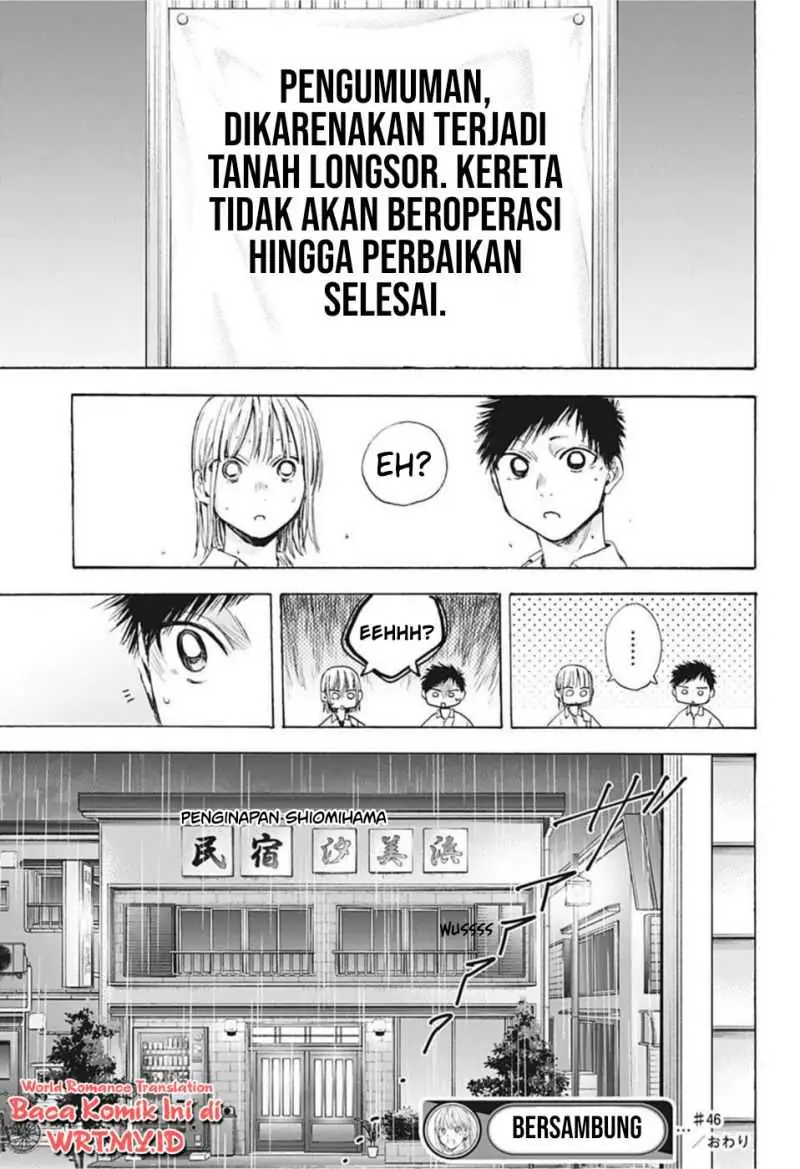 Read Blue Box ID Manga Online