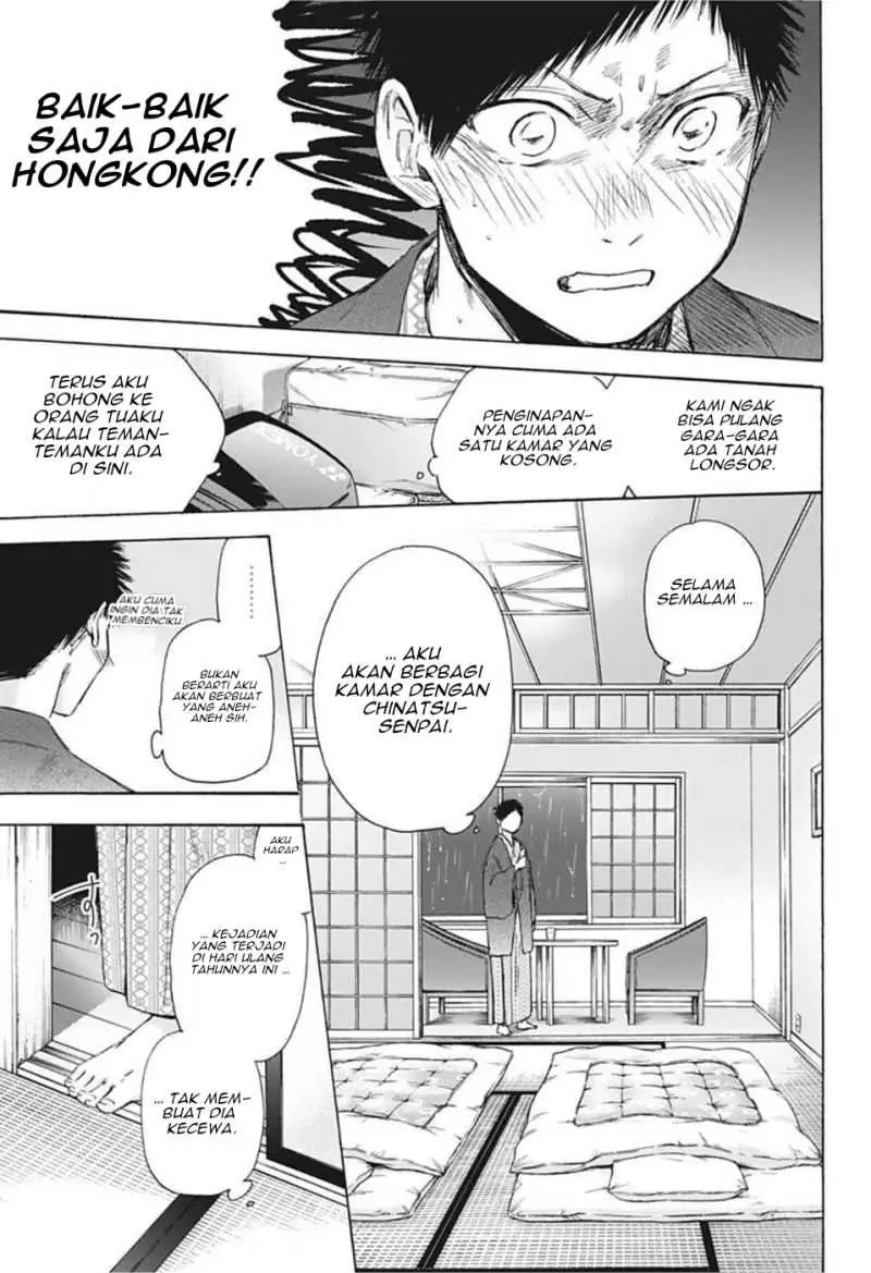 Read Blue Box ID Manga Online