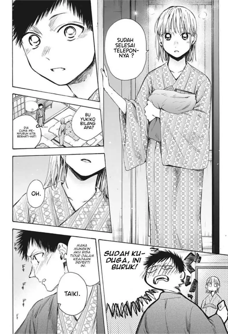 Read Blue Box ID Manga Online