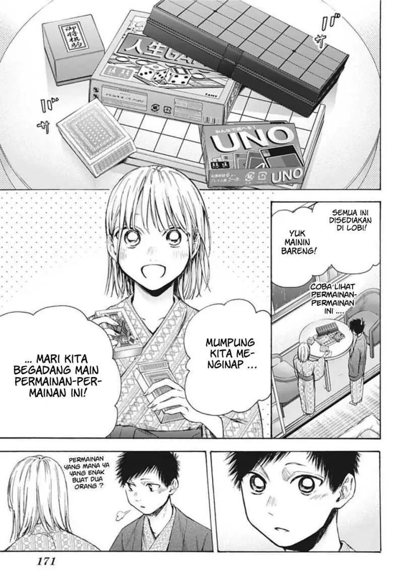 Read Blue Box ID Manga Online