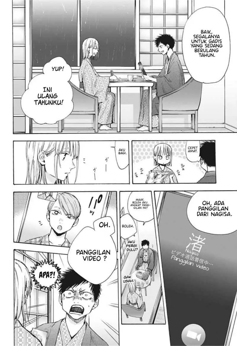Read Blue Box ID Manga Online