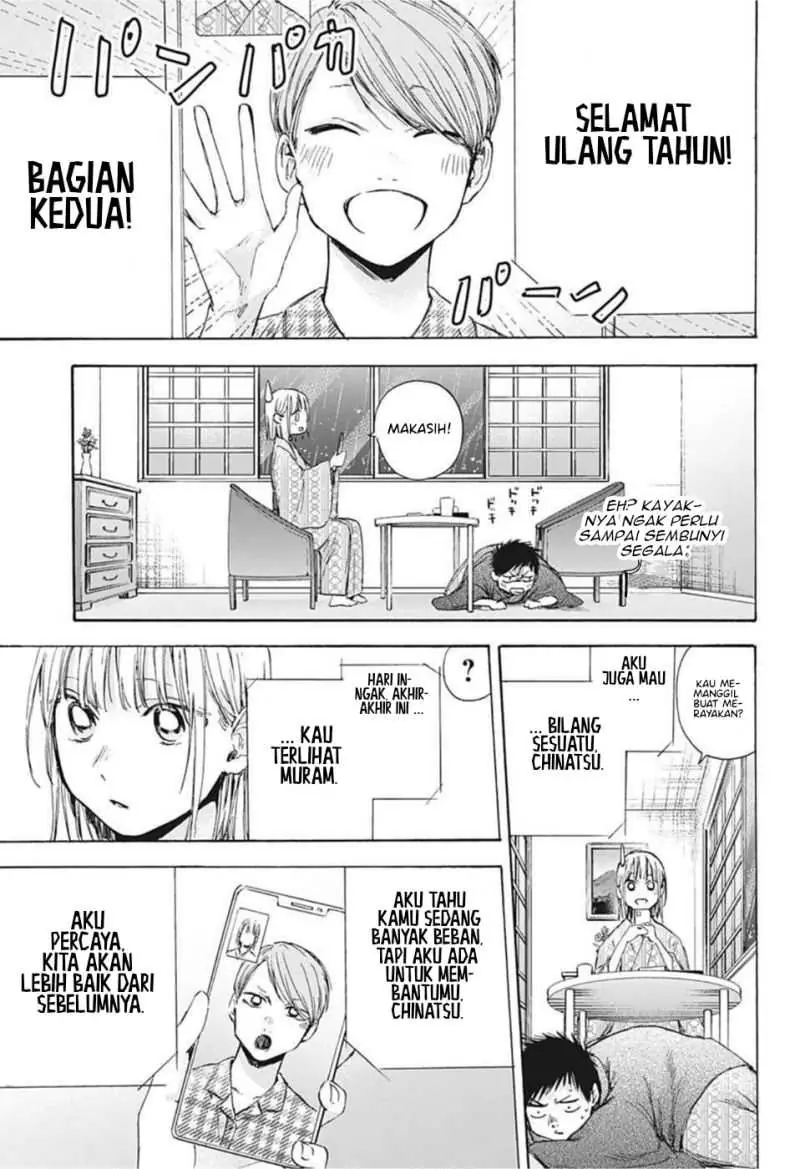 Read Blue Box ID Manga Online
