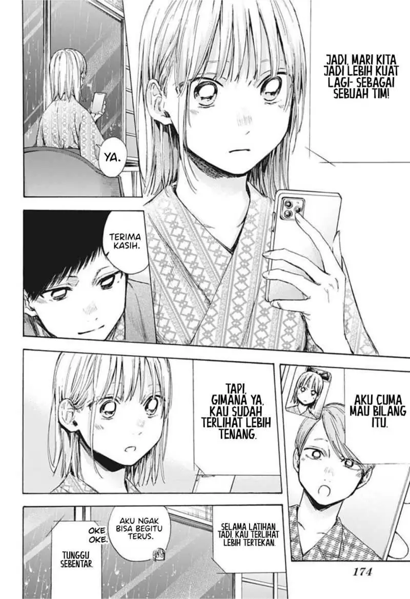 Read Blue Box ID Manga Online