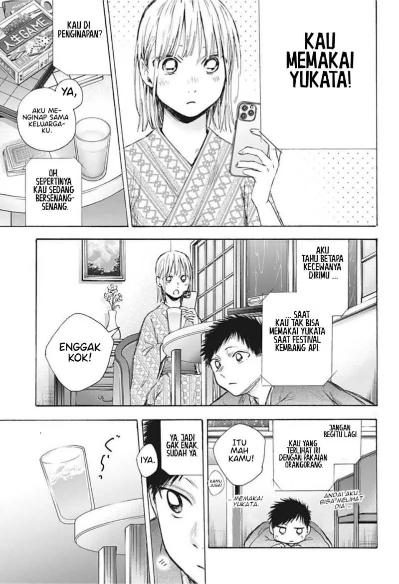 Read Blue Box ID Manga Online
