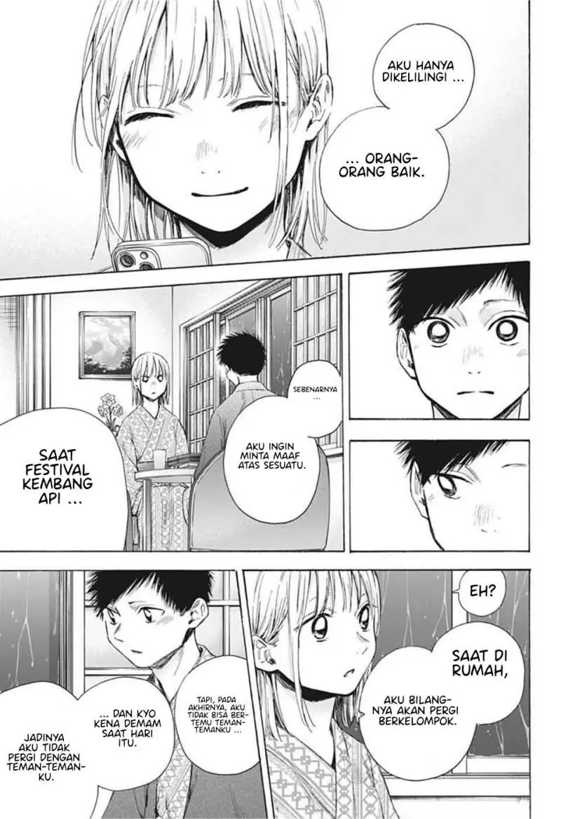 Read Blue Box ID Manga Online