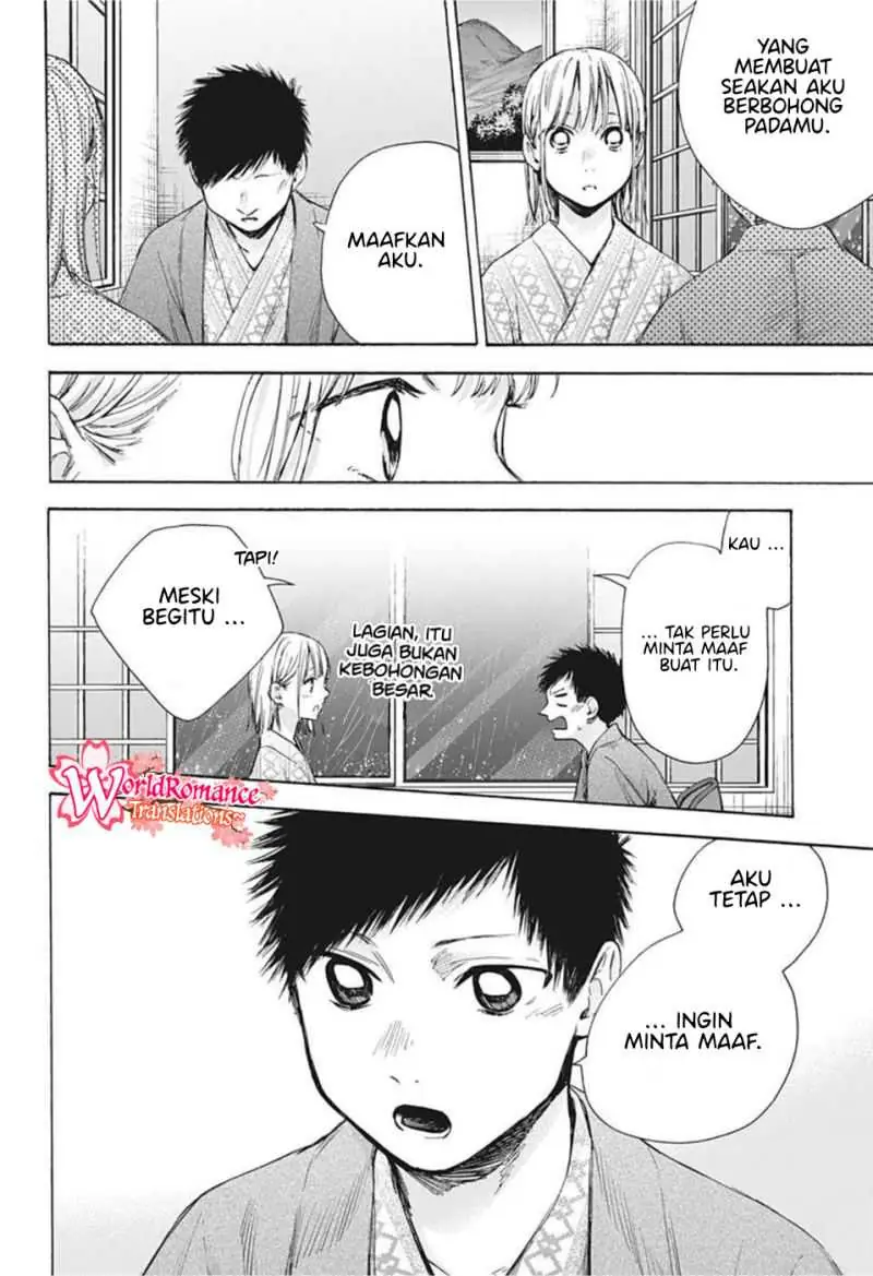 Read Blue Box ID Manga Online