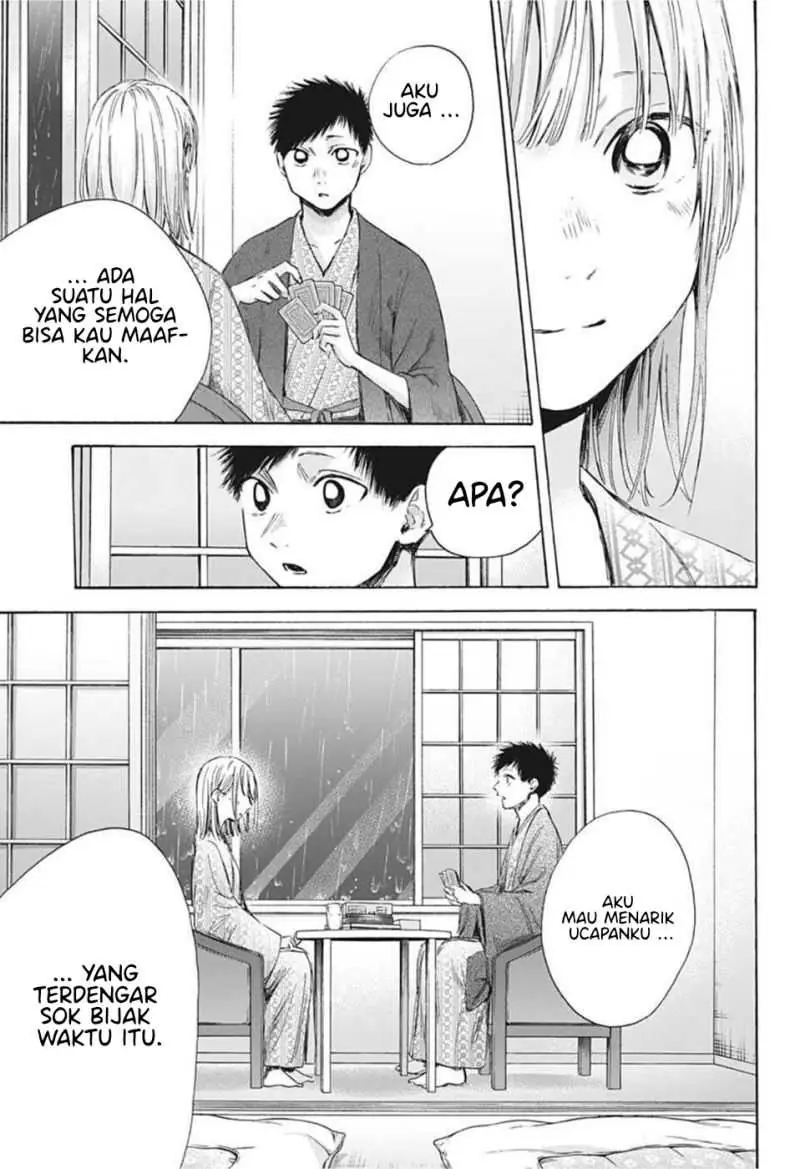 Read Blue Box ID Manga Online
