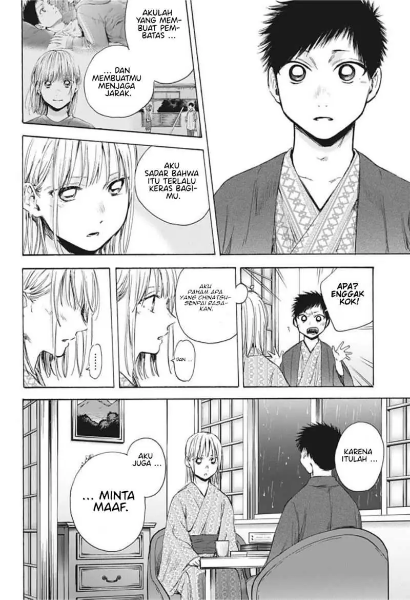 Read Blue Box ID Manga Online