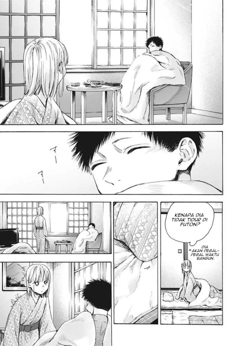 Read Blue Box ID Manga Online