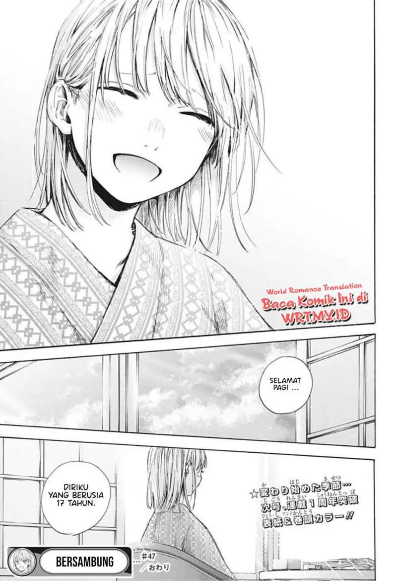 Read Blue Box ID Manga Online