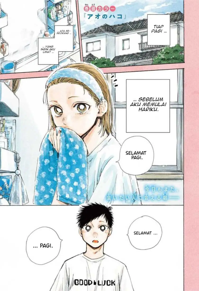 Read Blue Box ID Manga Online