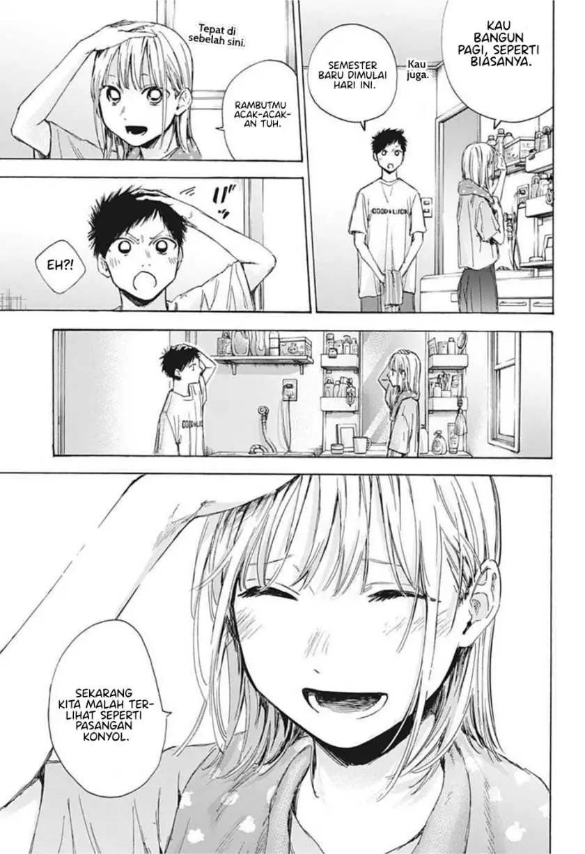 Read Blue Box ID Manga Online