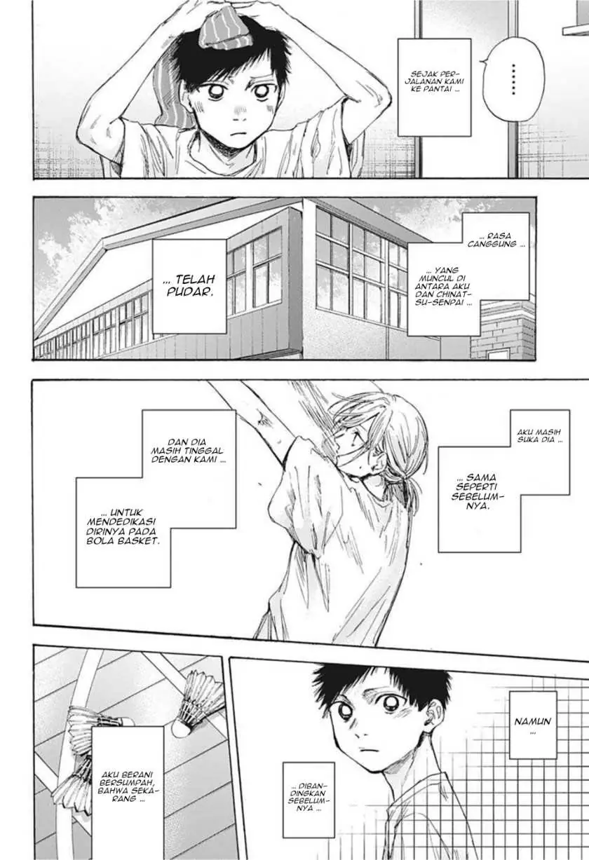 Read Blue Box ID Manga Online