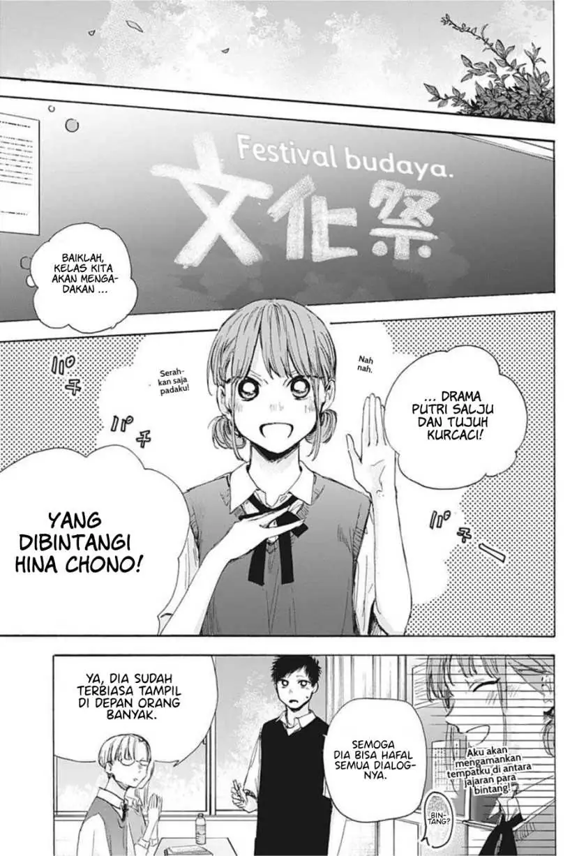 Read Blue Box ID Manga Online