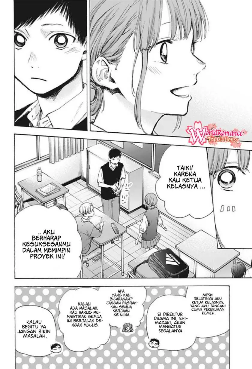 Read Blue Box ID Manga Online