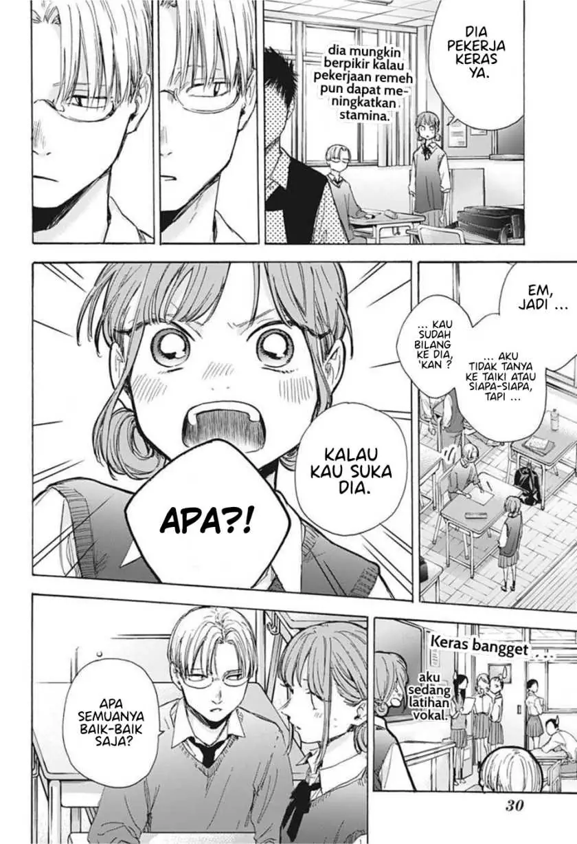 Read Blue Box ID Manga Online
