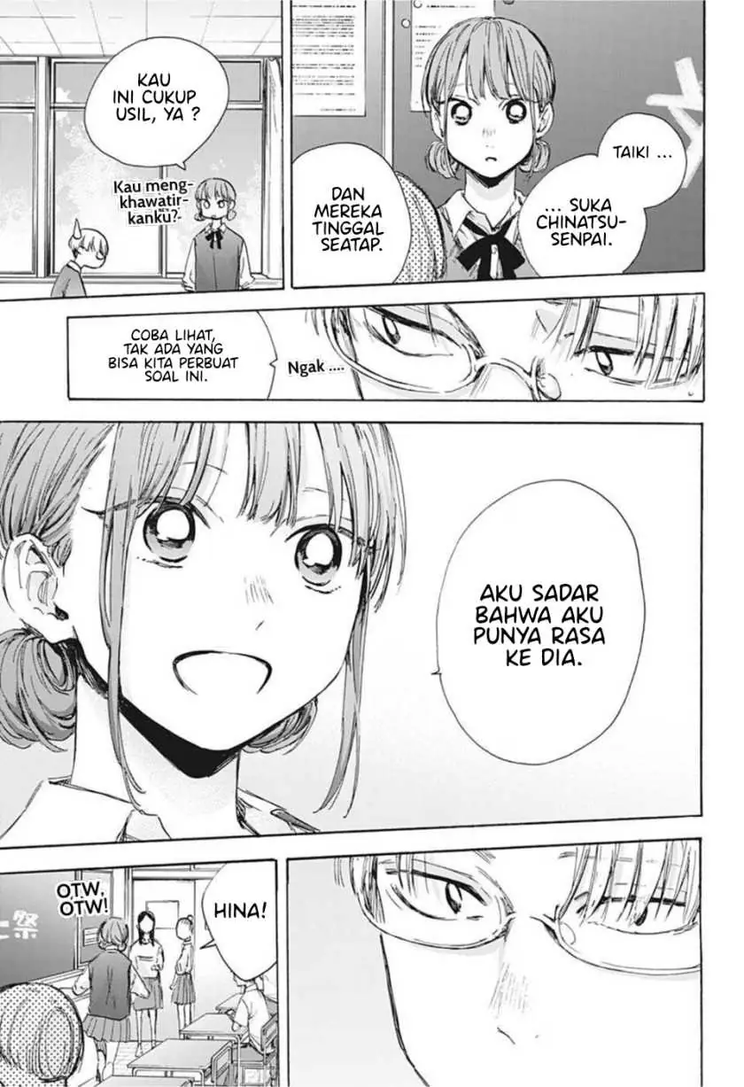 Read Blue Box ID Manga Online
