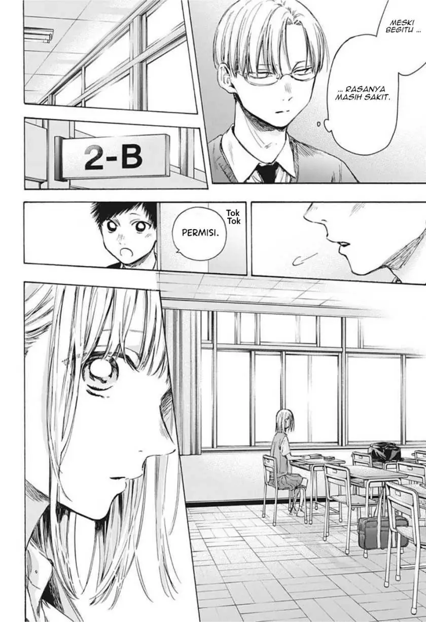 Read Blue Box ID Manga Online