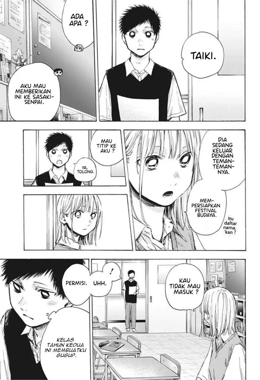 Read Blue Box ID Manga Online