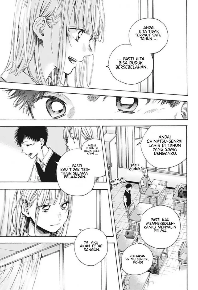 Read Blue Box ID Manga Online