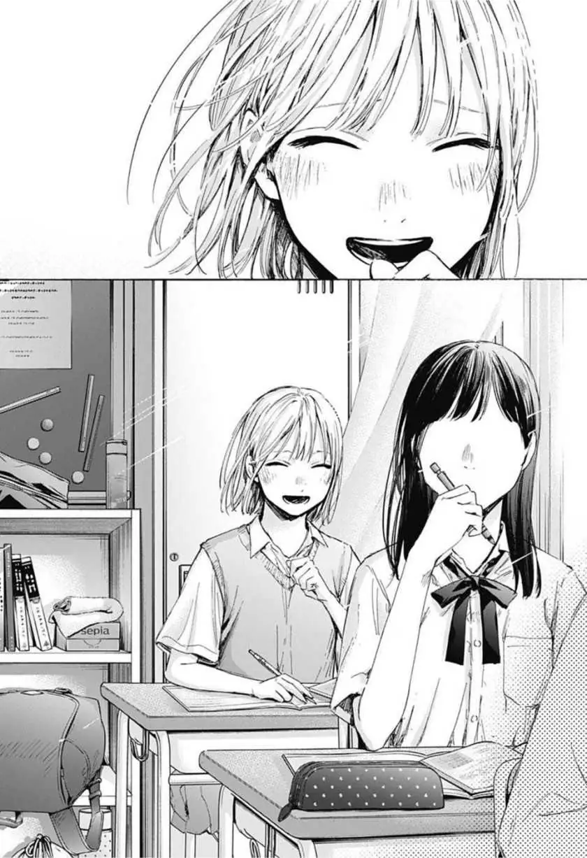Read Blue Box ID Manga Online