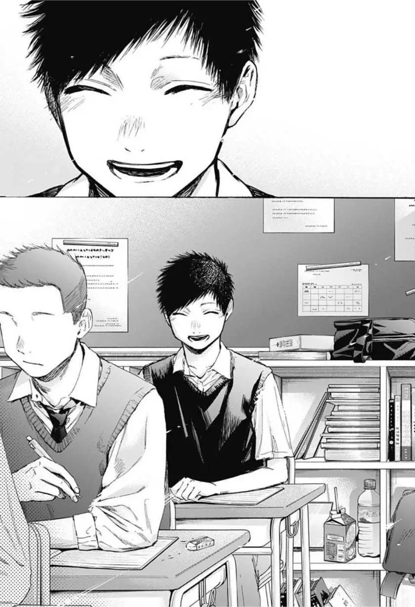 Read Blue Box ID Manga Online