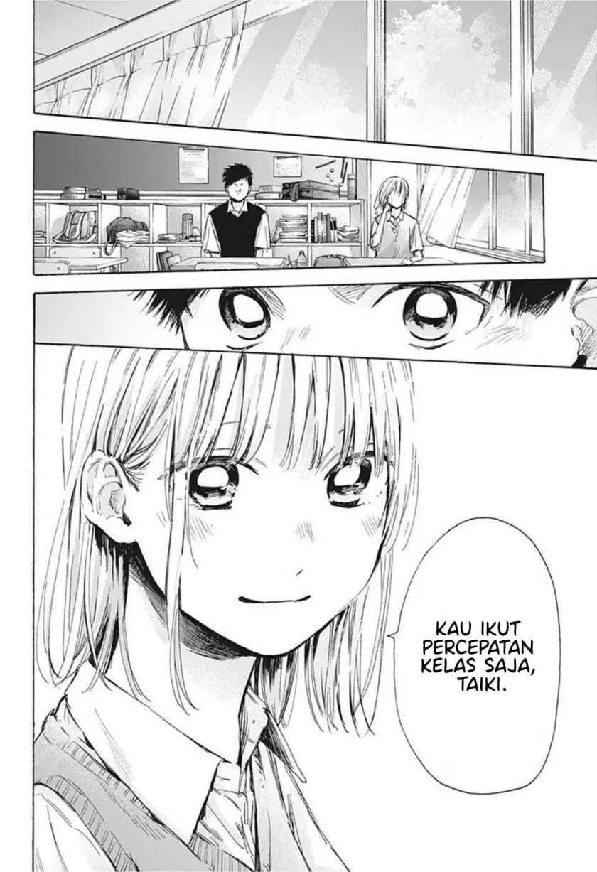 Read Blue Box ID Manga Online