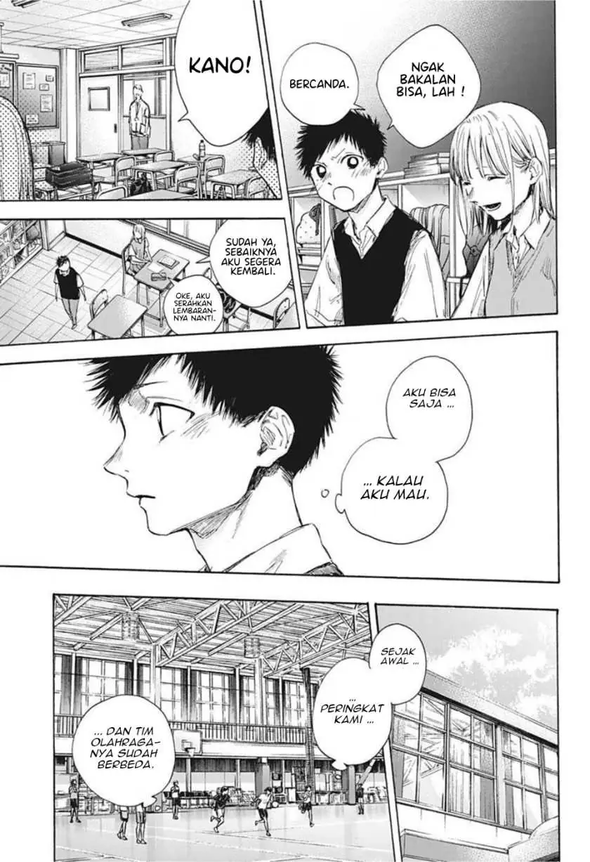 Read Blue Box ID Manga Online