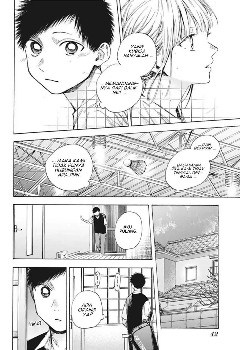 Read Blue Box ID Manga Online