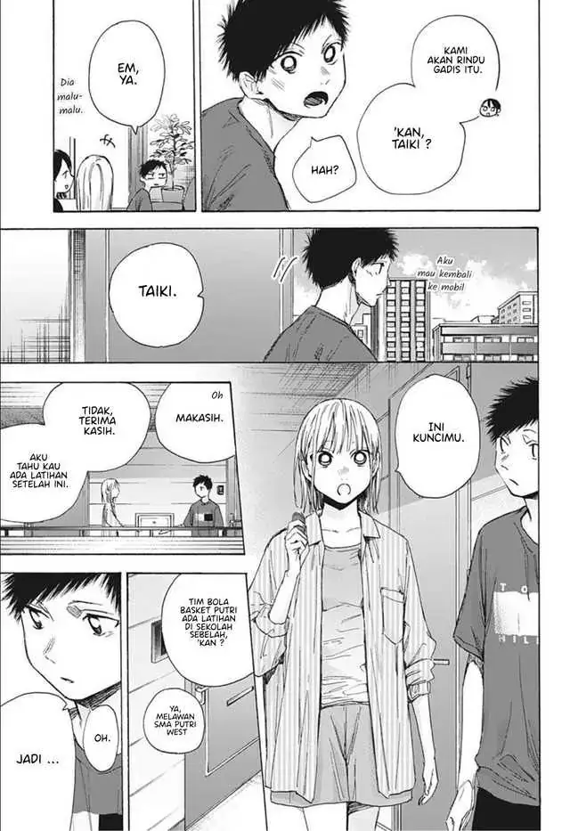 Read Blue Box ID Manga Online