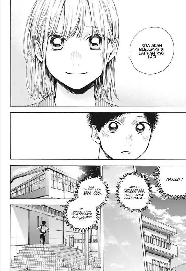 Read Blue Box ID Manga Online