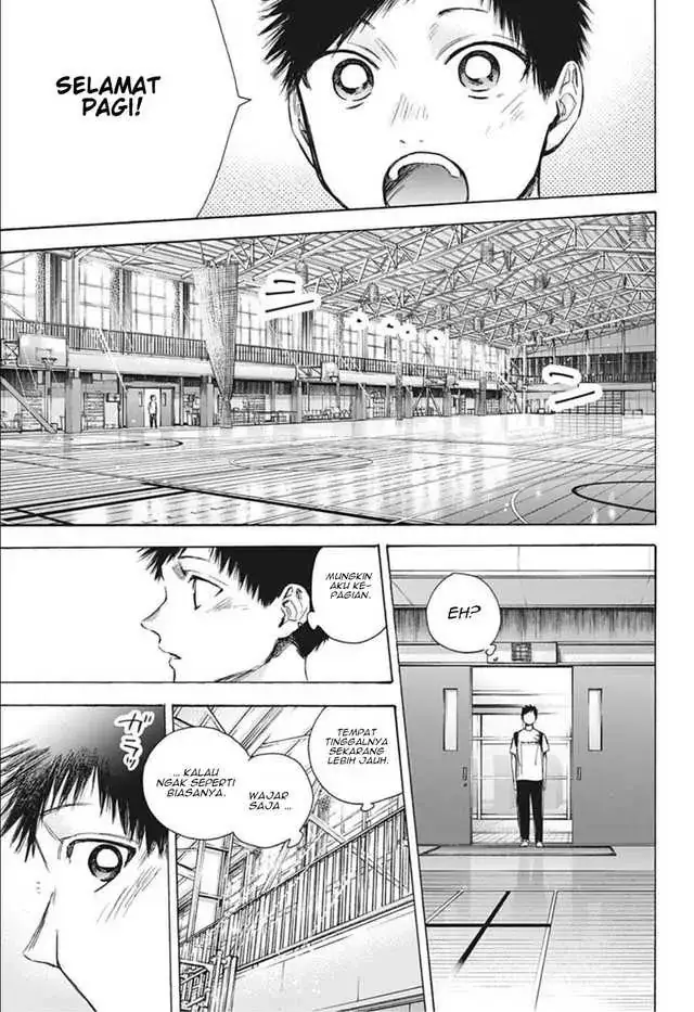 Read Blue Box ID Manga Online