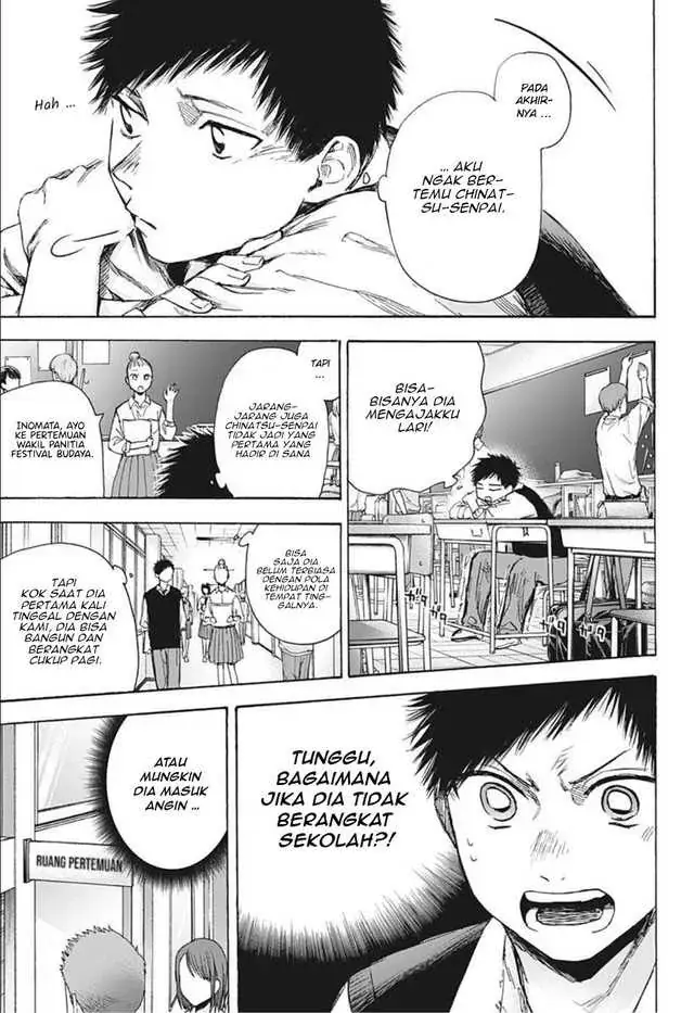 Read Blue Box ID Manga Online