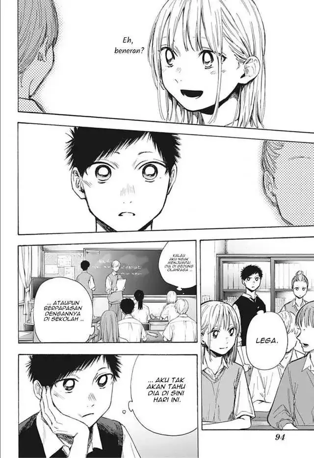 Read Blue Box ID Manga Online