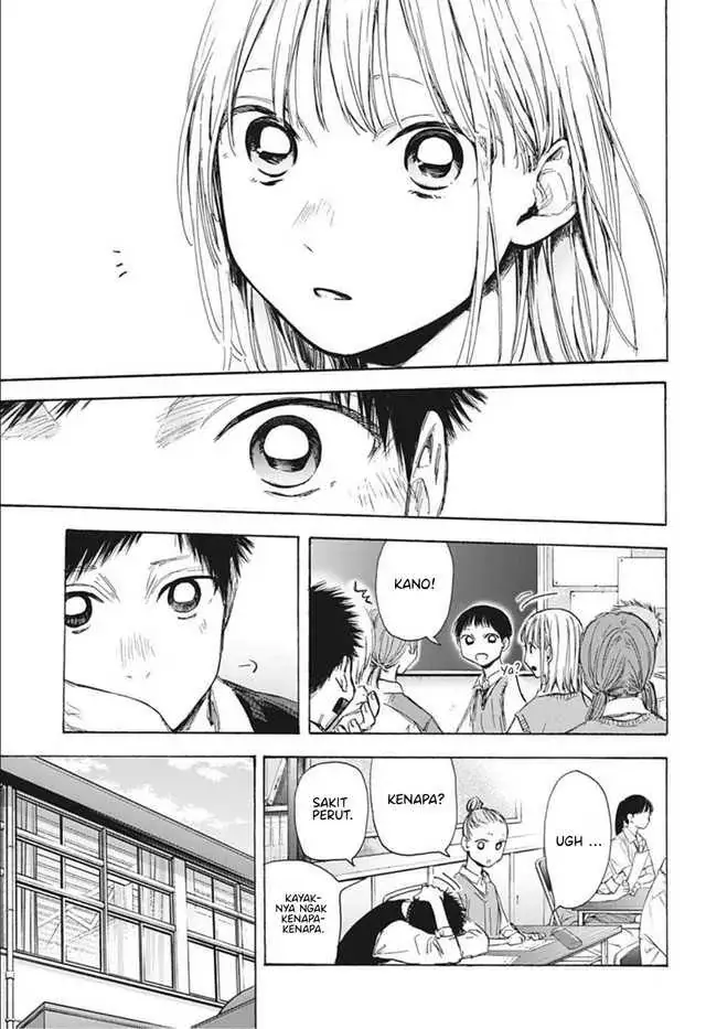 Read Blue Box ID Manga Online