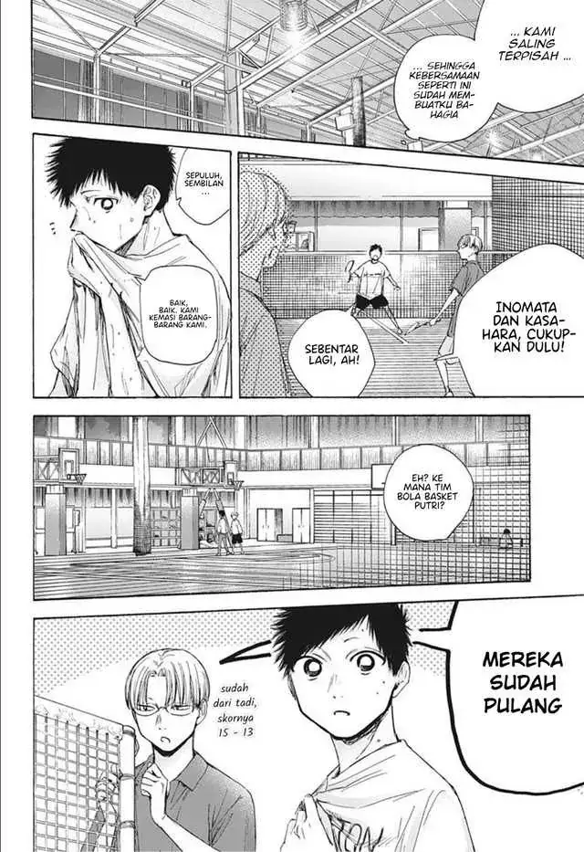 Read Blue Box ID Manga Online