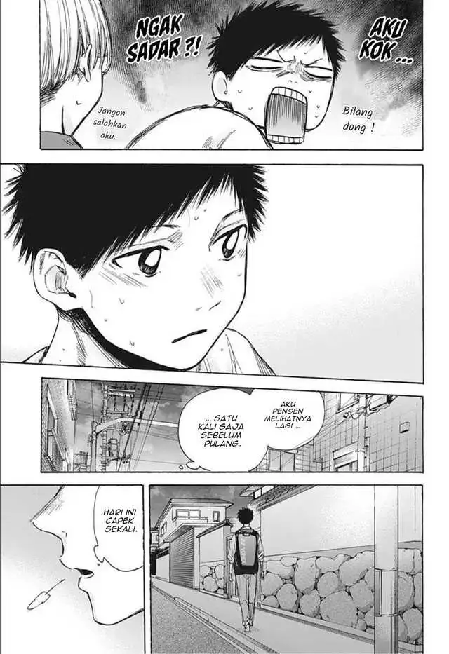 Read Blue Box ID Manga Online