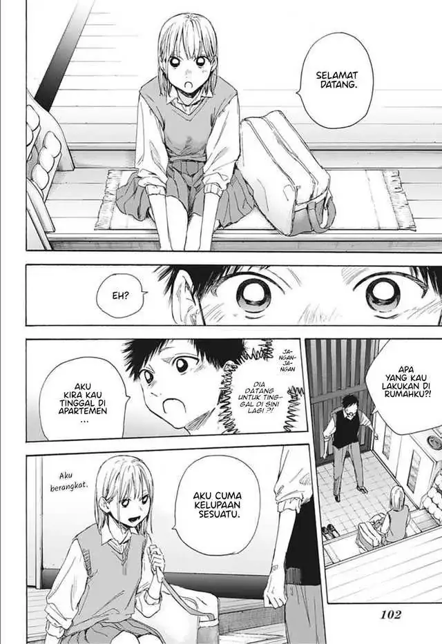 Read Blue Box ID Manga Online