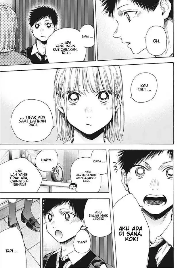 Read Blue Box ID Manga Online